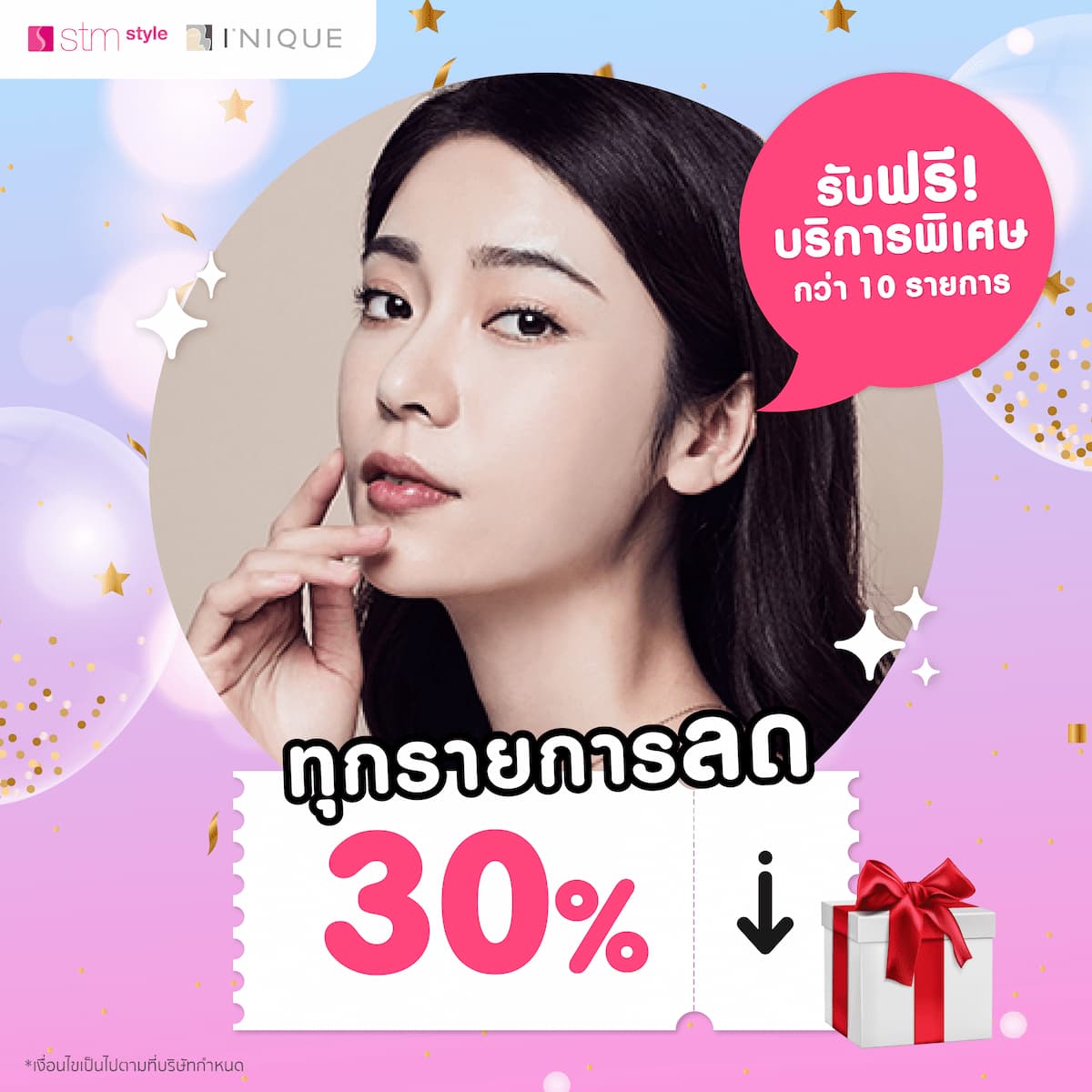 Consult 01.12.2020 โปรแยกย้อย-02