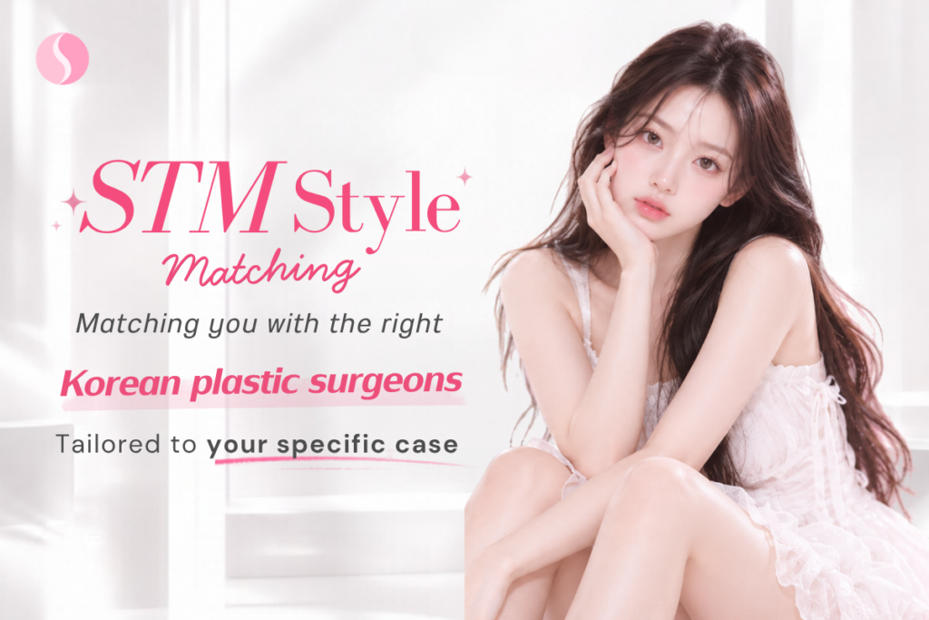 Plan Your Facial Lifting Treatment in Korea with STM MATCH